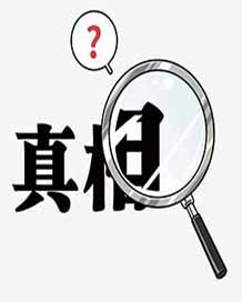 南宁侦探关注