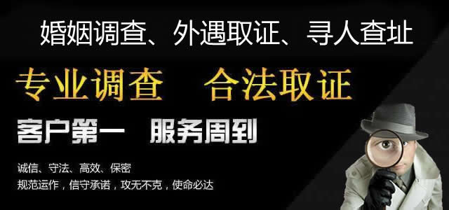 南宁侦探